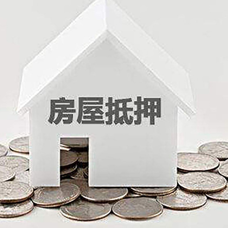 横山重庆办理房产抵押贷款需要两个人签字吗