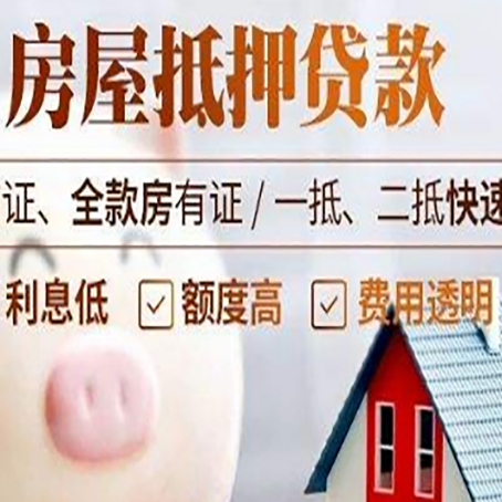 横山企业贷款需要满足银行的什么条件?