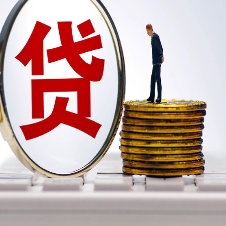 横山房产抵押贷款需要的资料有哪些?