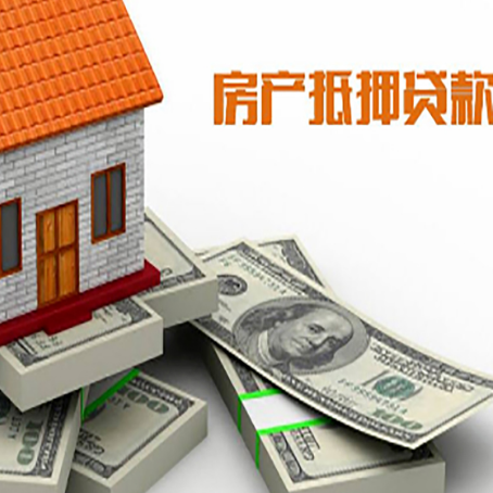 横山房子抵押贷款会受征信有逾期的影响吗?