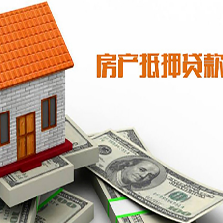 横山贷款中介公司新渝启服办理条件